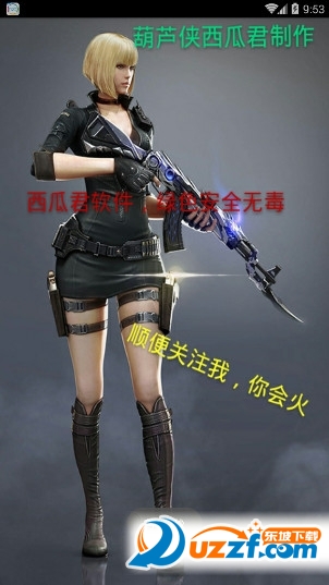 cf西瓜君贴图美化盒子怎么样?cf西瓜君贴图美化盒子怎么使用?