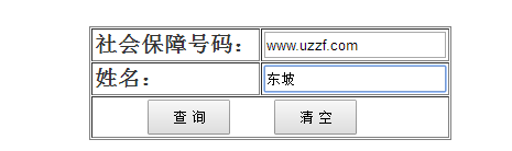 十堰社保怎么在手机上查询?十堰社保账户查询方法
