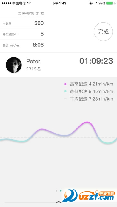 运动计时软件哪个好?手机运动计时软件—率动计时功能介绍