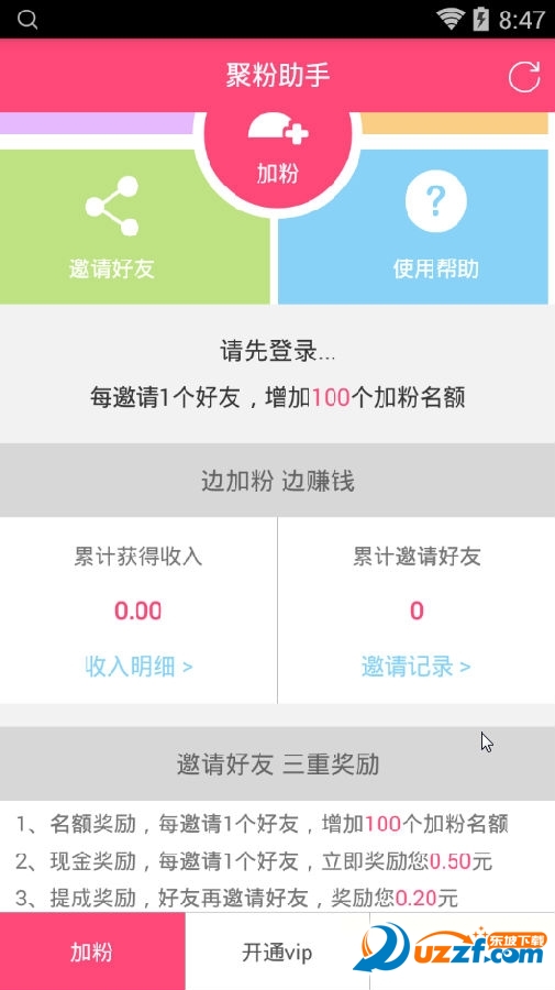 聚粉助手好用吗?聚粉助手怎么加粉?