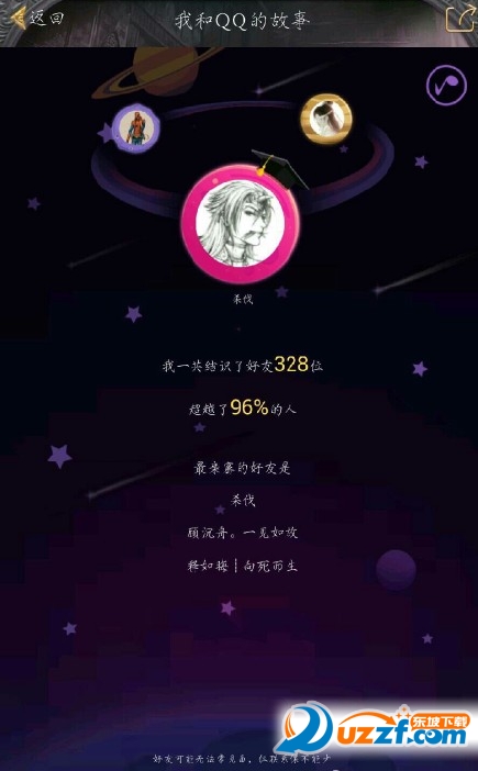 快照54.png