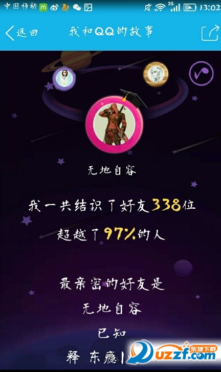 快照55.png