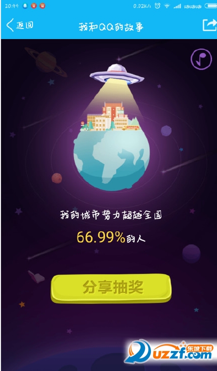 快照52.png