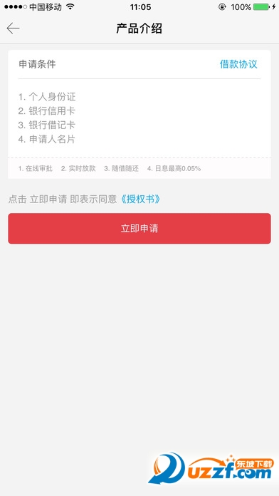 备用金app怎么样?备用金贷款安全吗?