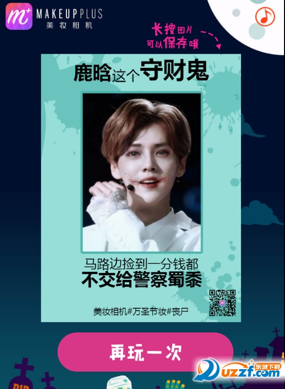 快照84.png
