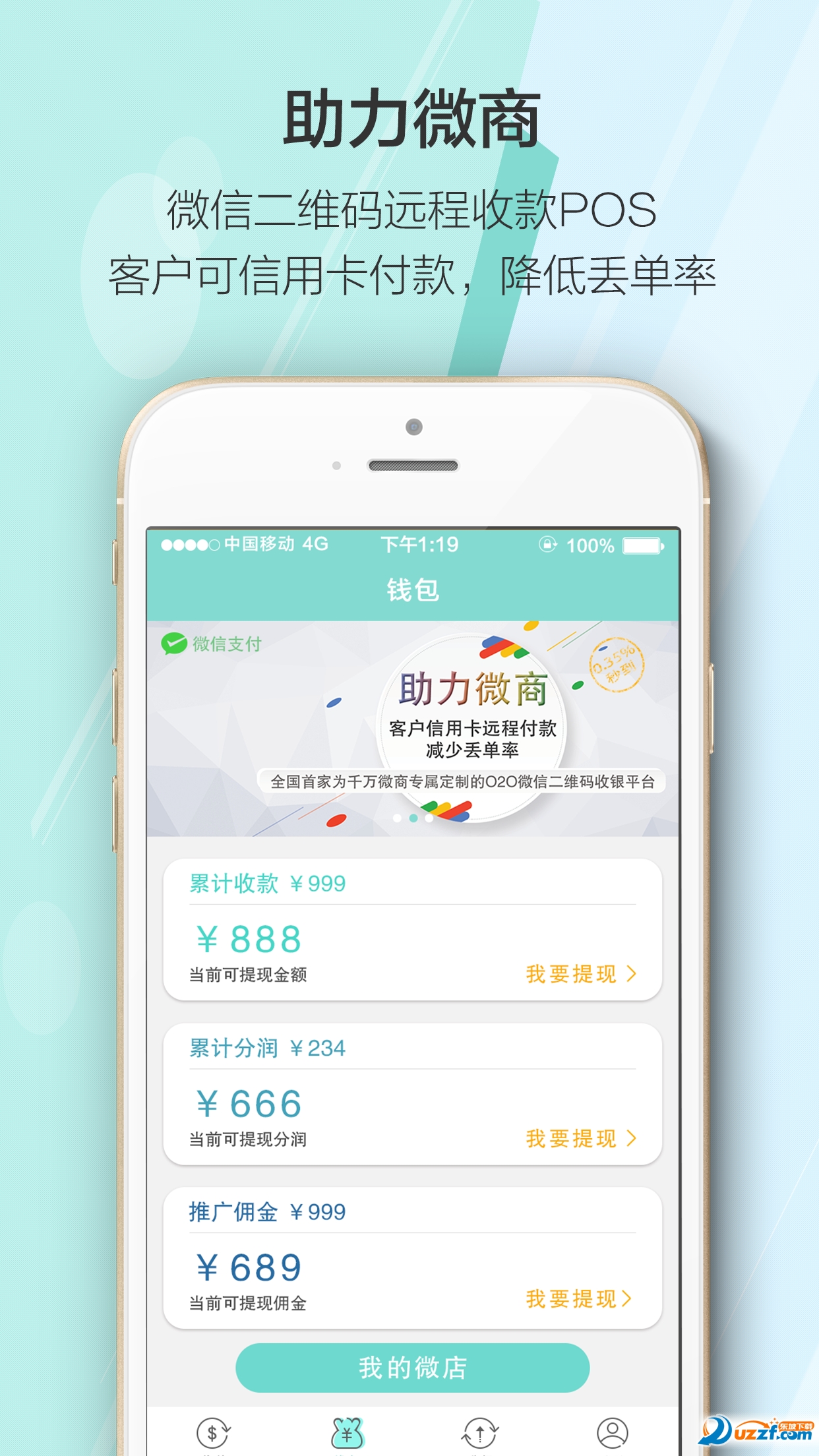 ����幽app��ͼ