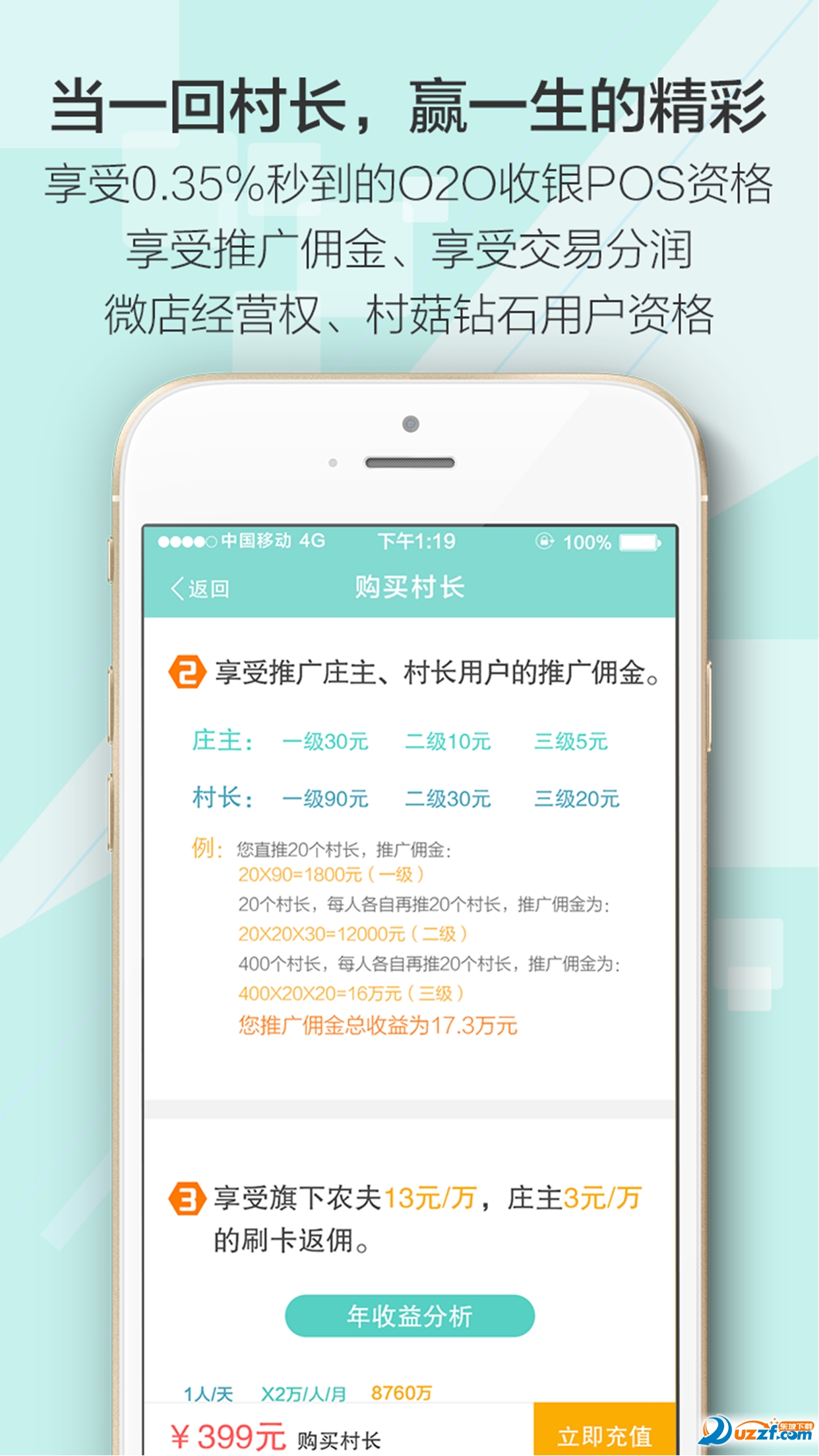 ����幽app��ͼ