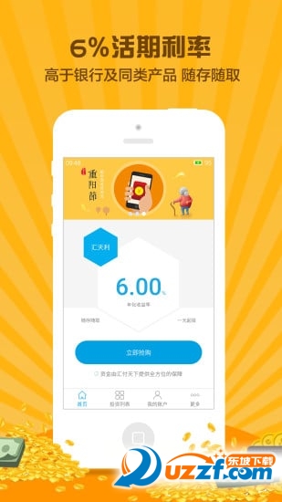 ��ӯ����ֻ��ͻ��˽�ͼ