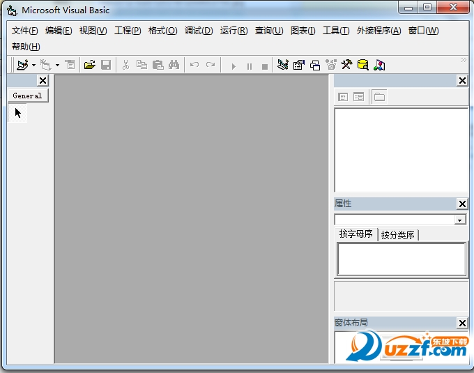 vb8.0官方下载-Microsoft Visual Basic 2015中文版官方完整镜像版-东坡下载