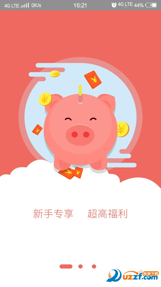金饭碗安卓版现实政治2汉化版安卓-第1张图片-太平洋在线下载