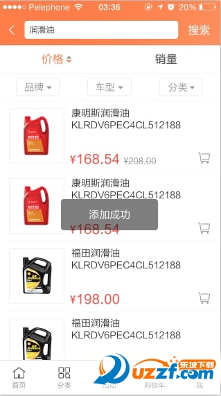 �泵��app��ͼ