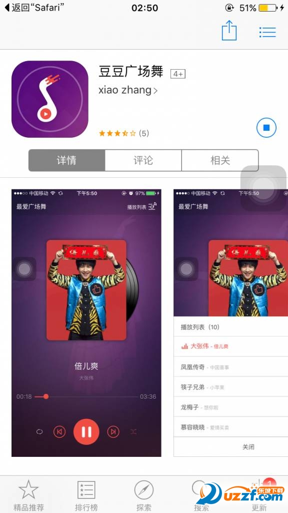 豆豆趣玩是真的吗?豆豆趣玩新用户注册送5元红包