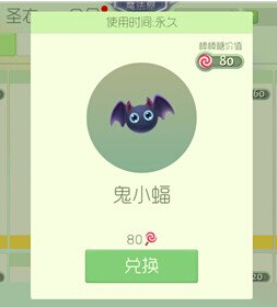 球球大作战万圣节有什么活动?球球大作战万圣节新皮肤介绍