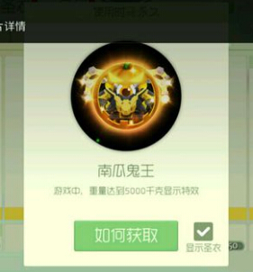 球球大作战万圣节有什么活动?球球大作战万圣节新皮肤介绍