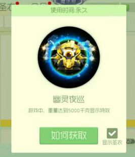 球球大作战万圣节有什么活动?球球大作战万圣节新皮肤介绍