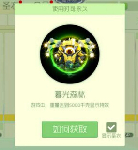 球球大作战万圣节有什么活动?球球大作战万圣节新皮肤介绍