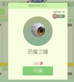 球球大作战万圣节有什么活动?球球大作战万圣节新皮肤介绍