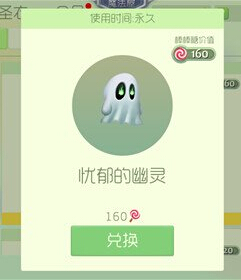 球球大作战万圣节有什么活动?球球大作战万圣节新皮肤介绍