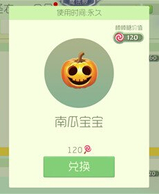 球球大作战万圣节有什么活动?球球大作战万圣节新皮肤介绍