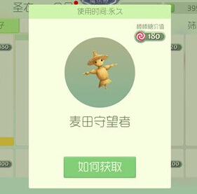 球球大作战万圣节有什么活动?球球大作战万圣节新皮肤介绍