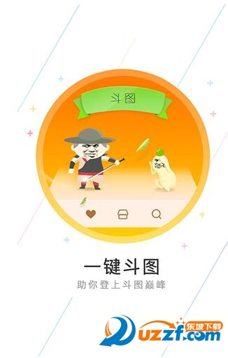 讯飞输入法六周年版有什么新功能?