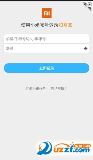 知吾煮app使用方法