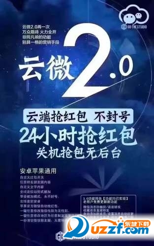 gd云微怎么登录?gd云微使用方法