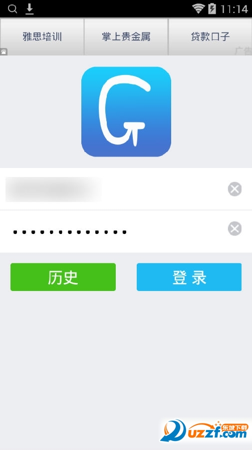 Q群助理怎么用?Q群助理2.0版使用方法
