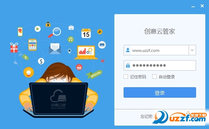 360云盘停止服务了怎么办?免费云盘推荐!