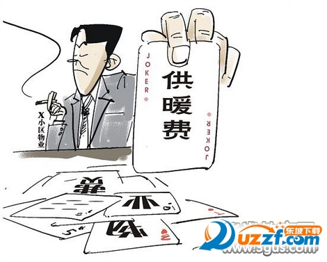 太原供暖了吗?太原供暖时间
