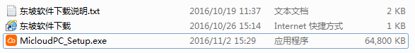 快照65.png