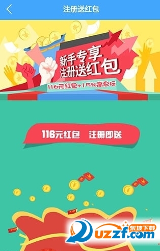 众付金服是什么?众付金服有什么功能?