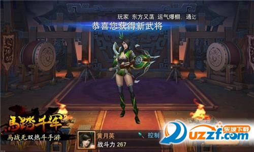 马踏千军手游好玩吗?马踏千军手游有什么特色?