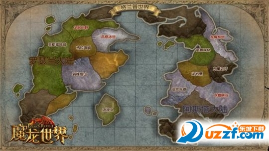 魔龙世界手游首测!魔龙世界手游好玩吗!