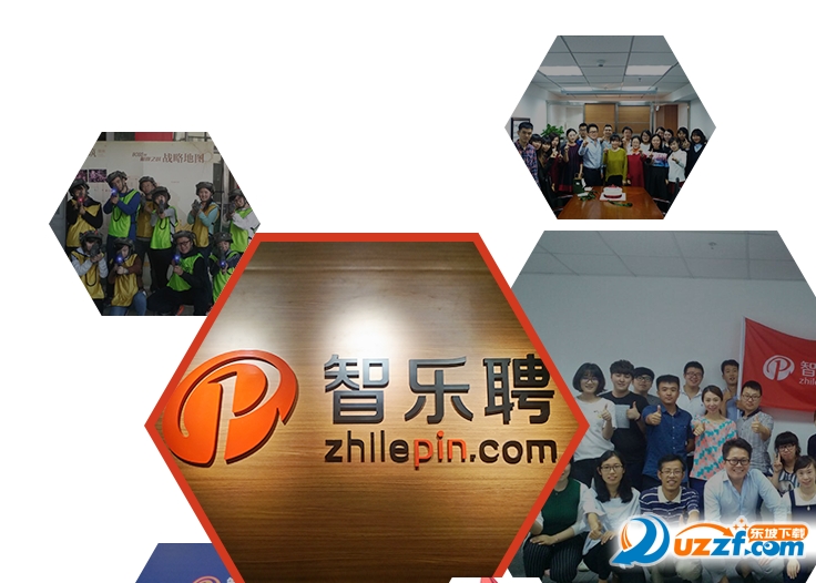 大连智乐聘怎么样?大连智乐聘app介绍