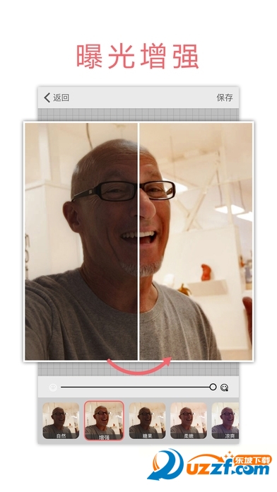微软自拍(Microsoft Selfie)好用吗?微软自拍APP介绍