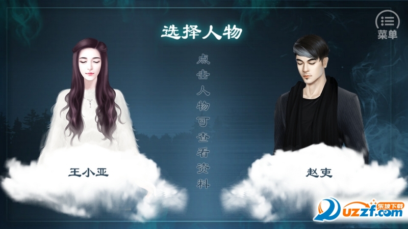 灵魂摆渡手游叫什么?灵魂摆渡同名手游渡劫后余生介绍