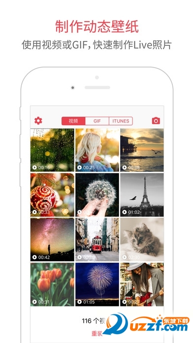 intoLive Pro是什么?intoLive Pro介绍
