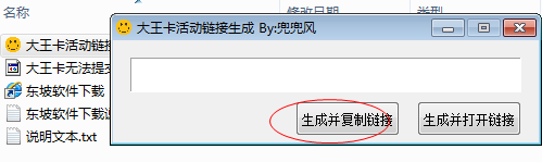腾讯大王卡免费体验一个月资格怎么申请?