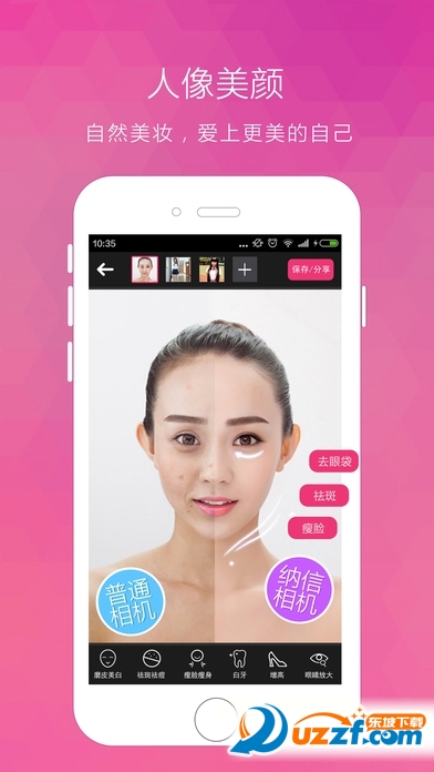 纳信相机好用吗?纳信相机功能介绍