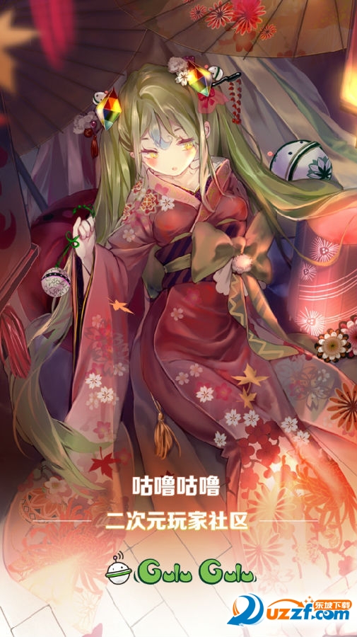 咕噜咕噜app安利码有什么用?