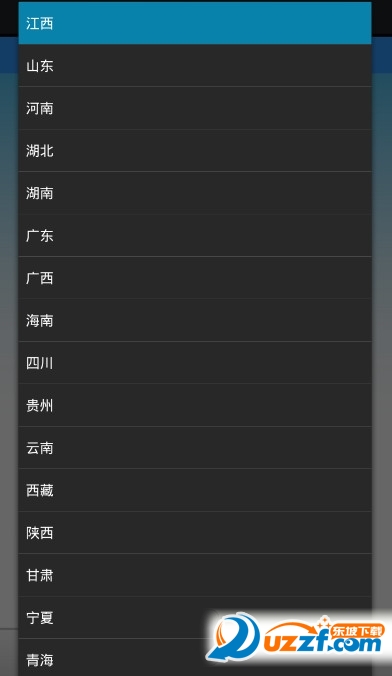怎么查驾驶证扣分?驾驶证扣分查询app推荐