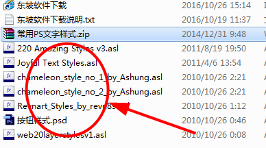Photoshop CC 2017样式怎么安装?Photoshop CC 2017样式安装方法