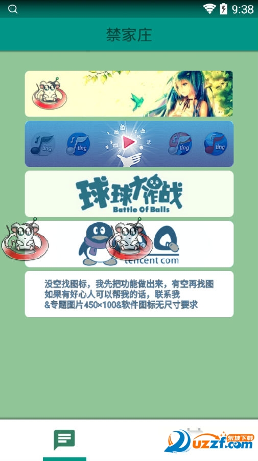 禁家庄手机神器好用吗?禁家庄手机神器介绍