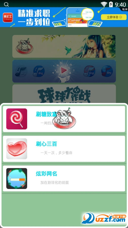 禁家庄手机神器好用吗?禁家庄手机神器介绍