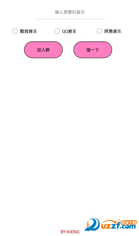 音乐小偷程序好用吗?音乐小偷程序介绍