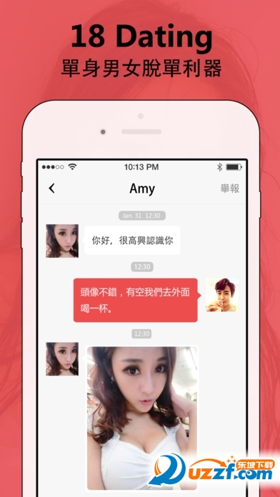 18 date app是什么?18 date app介绍