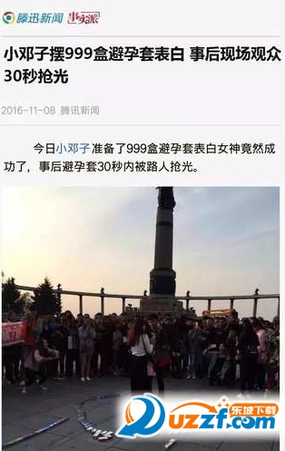 蒙浩装逼神器助手怎么用?蒙浩装逼神器助手使用方法