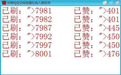 蜜桃秀直播怎么刷人气?蜜桃秀直播秒刷人气软件