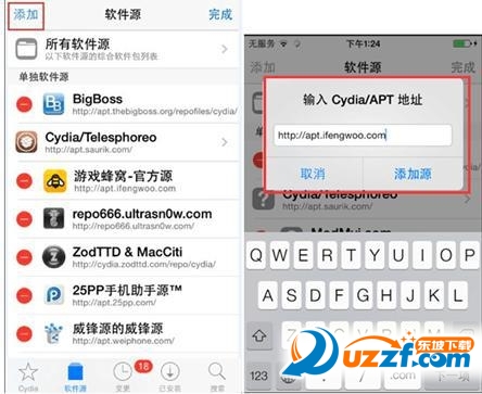 全民飞机大战辅助ios怎么使用?全民飞机大战辅助ios使用方法